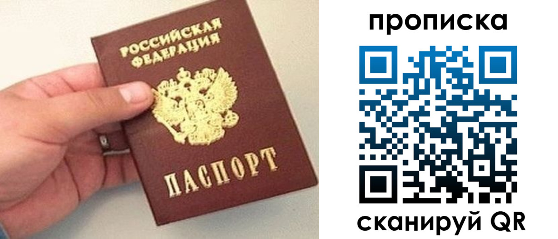 прописка иностранных граждан в Новомосковске