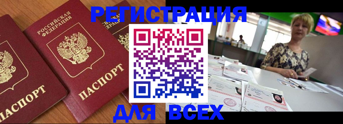 пропишу в квартире в Новомосковске